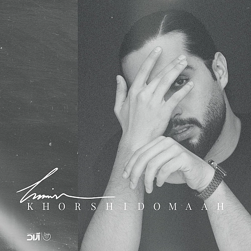 Cover artwork for Khorshid O Maah by Haamim